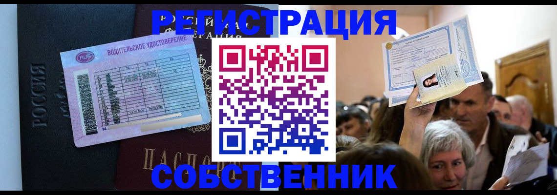 прописка гарантия в Кирово-Чепецке