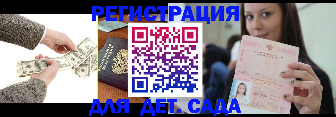 прописка поиск в Кирово-Чепецке